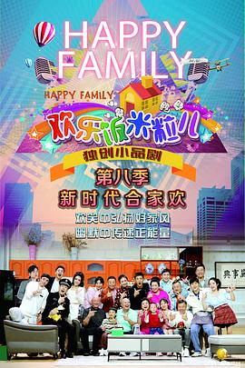 人工进化海报剧照