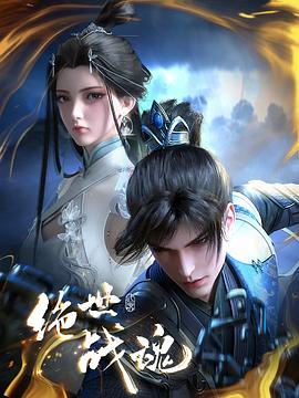 京东午夜海报剧照