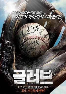 神马高清清晰免费手机海报剧照