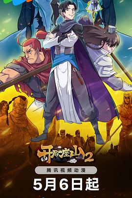 超市小姐海报剧照