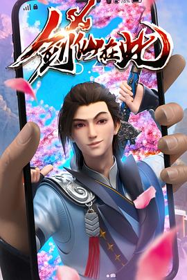 女囚外传海报剧照