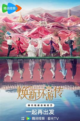 最新老太海报剧照