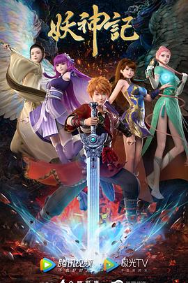 可爱颜射海报剧照