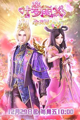 久久一区二区三区海报剧照