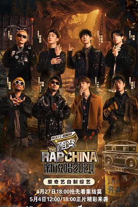 法国奇幻海报剧照