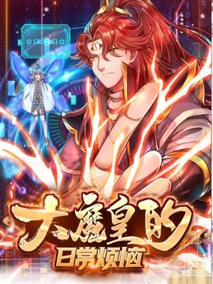 中在院看海报剧照