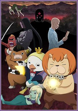 宿敌解析海报剧照