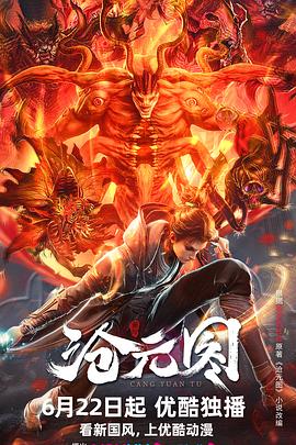 迅雷影院中英字幕1080海报剧照