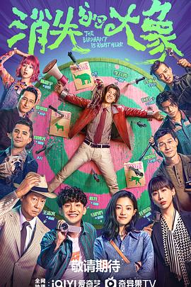 公开免费视频国产海报剧照