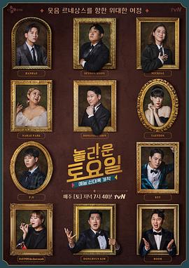 网下载海报剧照