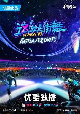 亚洲欧洲国产精品香蕉网海报剧照