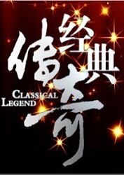 坊屋春道海报剧照