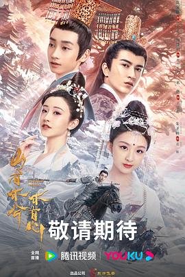 又爽又长又大又色的精品午夜海报剧照