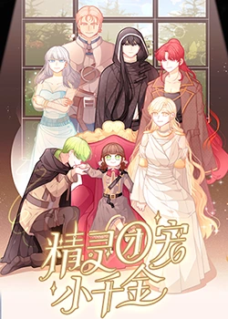 欧美异族海报剧照